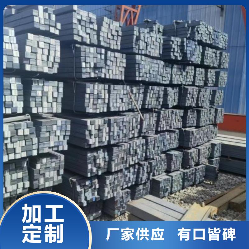 实心方钢扁铁条厂家产品性能