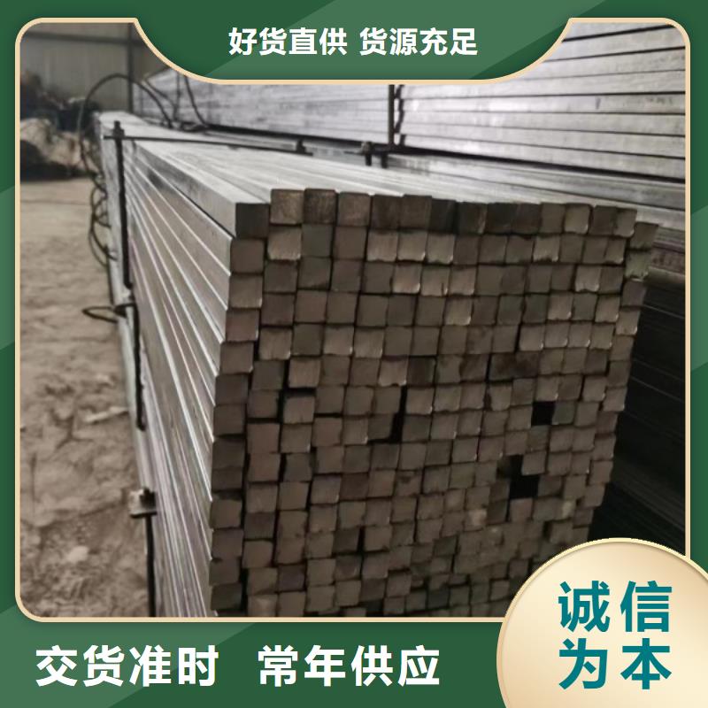 实心方钢扁铁经验丰富质量放心