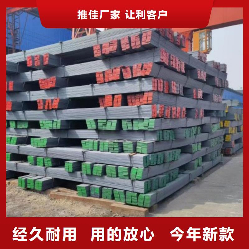 【实心方钢钢厂家售后无忧】