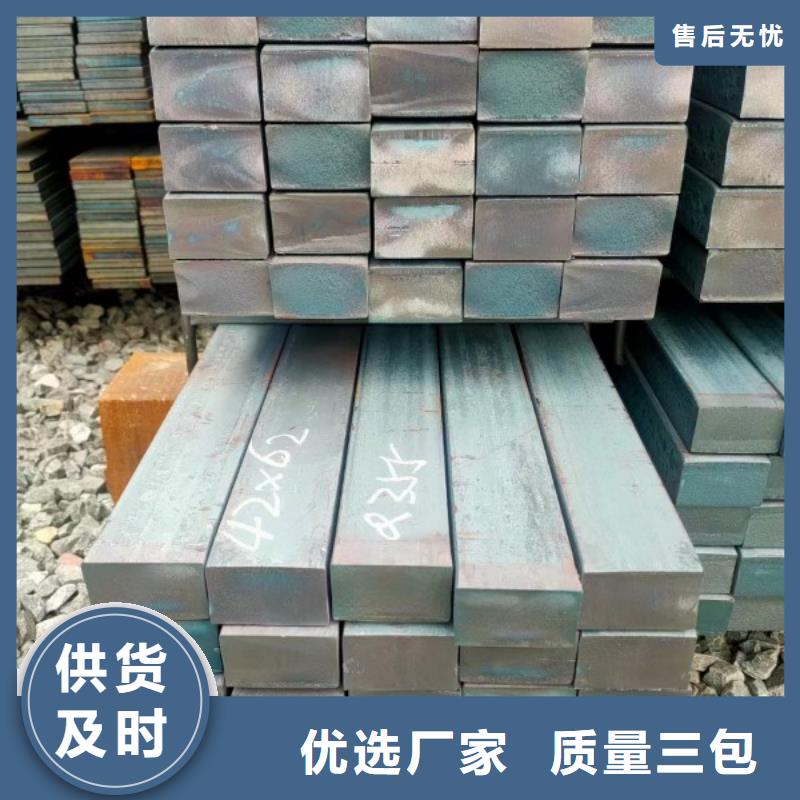 实心方钢冷拉方钢品质好才是硬道理