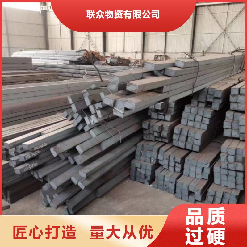 实心方钢冷拉圆钢值得买