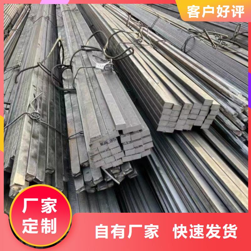 实心方钢冷拉扁钢厂家质量过硬