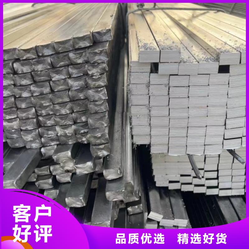 实心方钢【冷拉扁钢厂家】批发价格