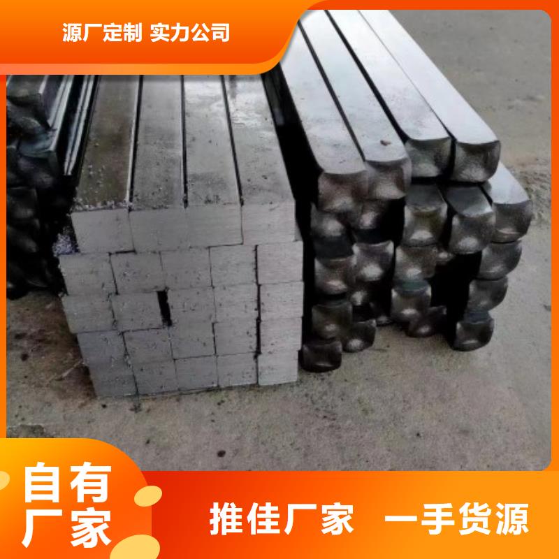 【实心方钢】冷拉方钢厂家优选原材