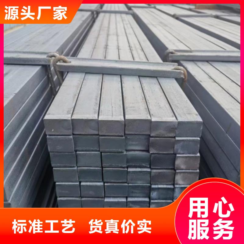 【实心方钢-冷拉扁钢根据要求定制】