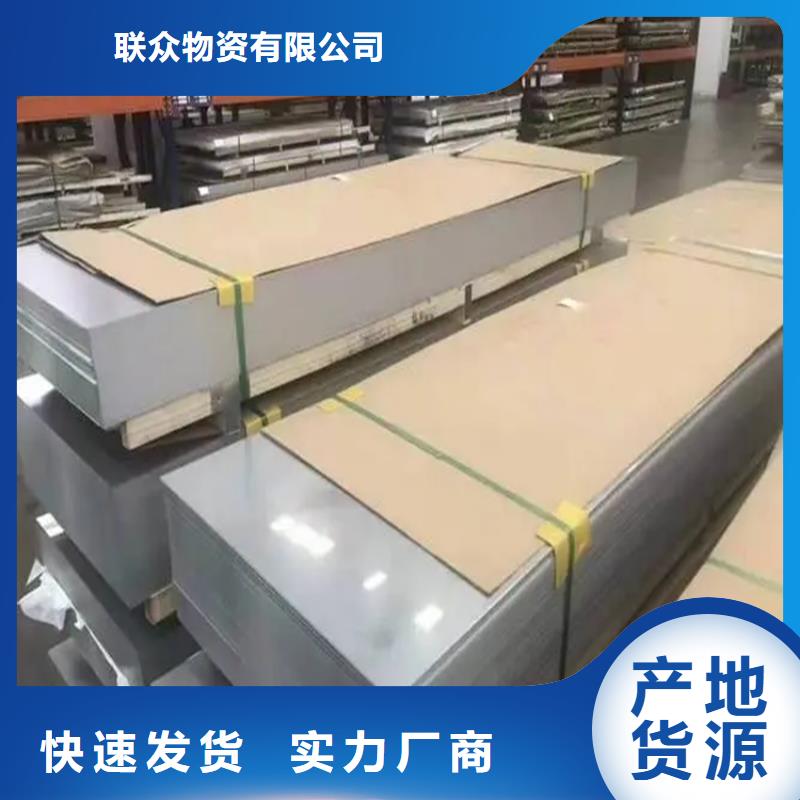 【不锈钢管】扁钢一对一为您服务