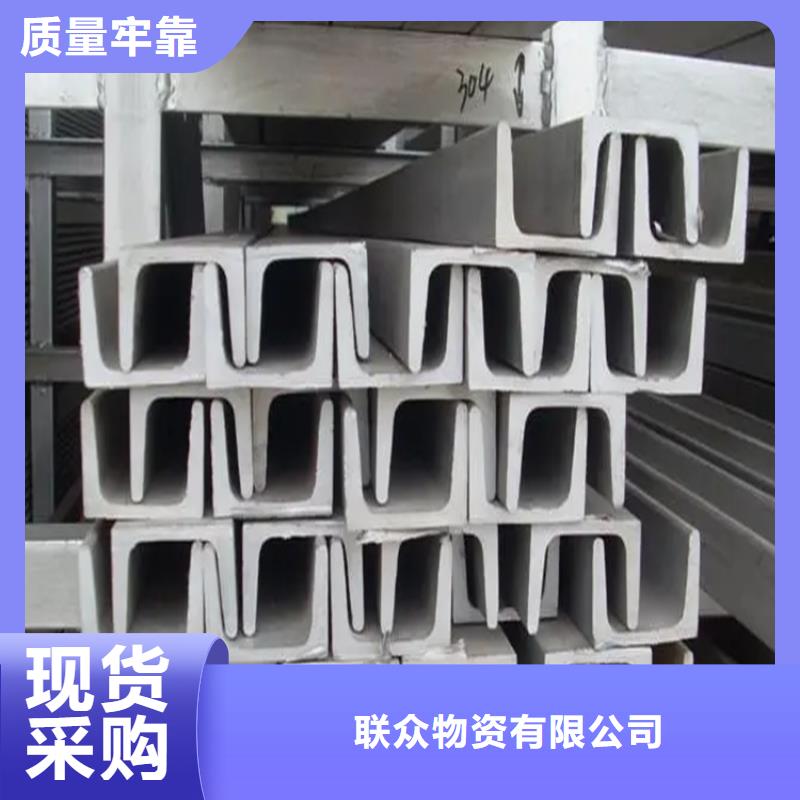 45#冷拉方钢-视频-浙江省金华市|义乌|武义|温州|宁波|丽水|杭州45#冷拉方钢-联众
