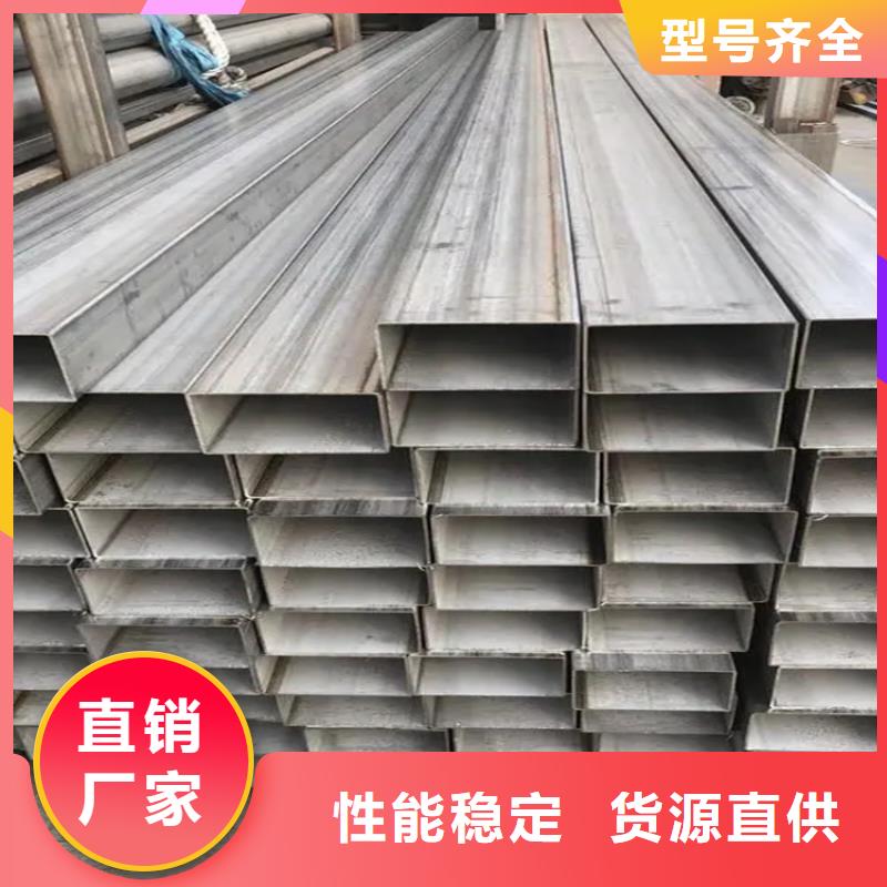 不锈钢管-冷拉扁钢厂家来图来样定制