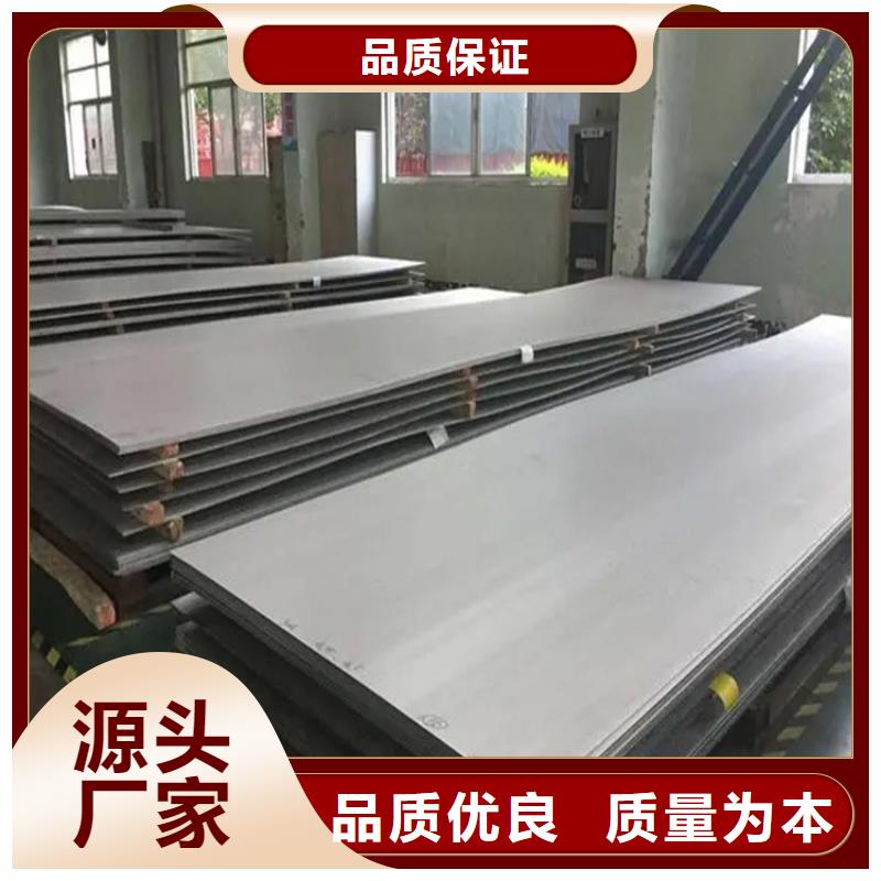 不锈钢管扁铁条专注细节使用放心