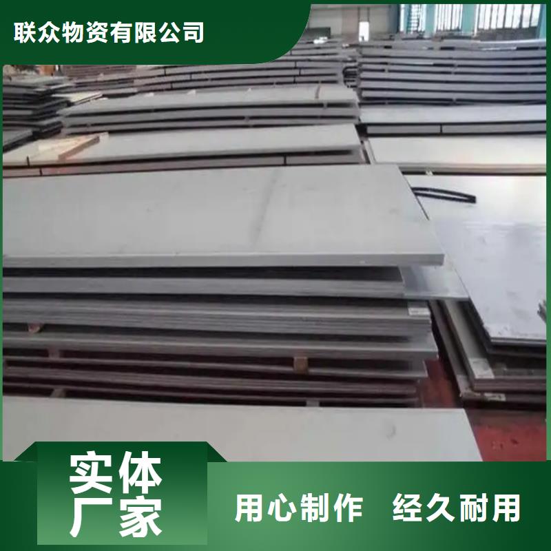 不锈钢管_A3冷拉扁钢拥有多家成功案例