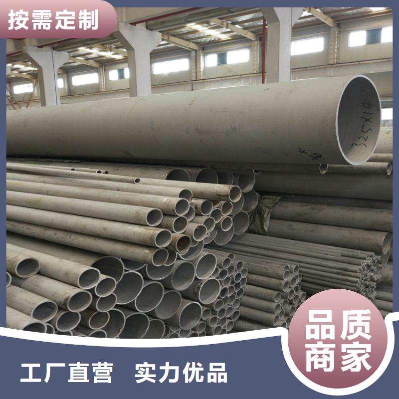 不锈钢管冷拉扁钢实体厂家支持定制