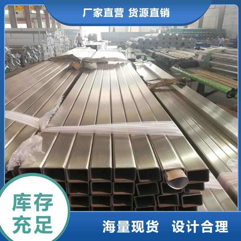 【不锈钢管】冷拉扁钢厂家颜色尺寸款式定制