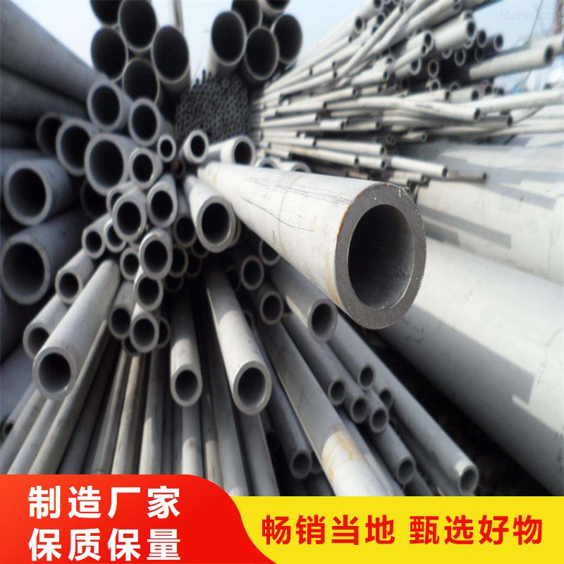 【不锈钢管】-扁铁条厂家买的是放心