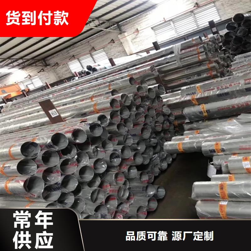 不锈钢管,冷拉麻花钢厂家放心得选择