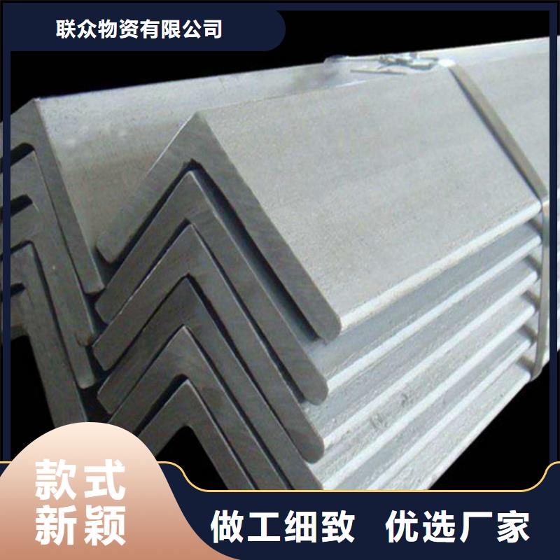 【 不锈钢管扁钢商家直供】-联众物资(赤峰市分公司)