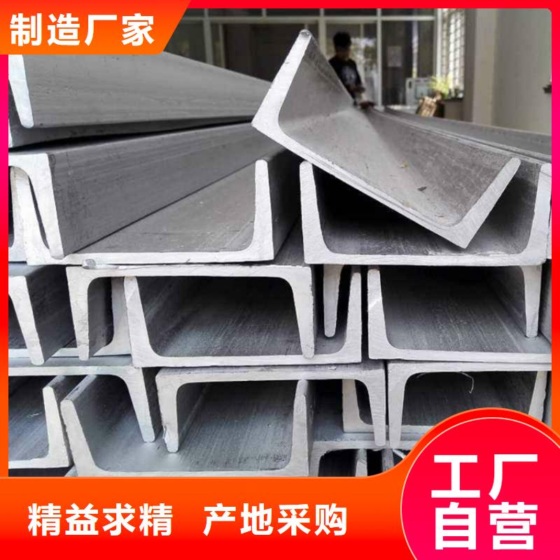 不锈钢管流体管重信誉厂家