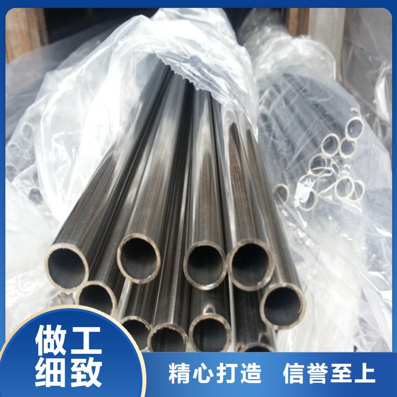 【不锈钢管】,冷拉方钢厂家可接急单-服务区域包括宜君|王益|咸阳|延安|西安|榆林等-产品视频