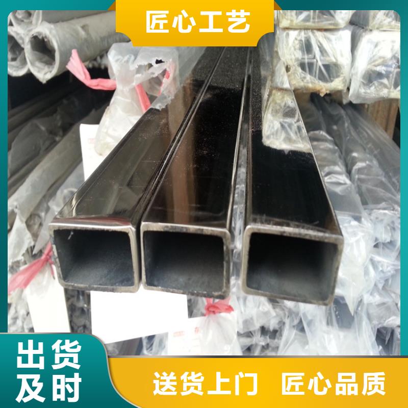 不锈钢管_A3冷拉扁钢拥有多家成功案例
