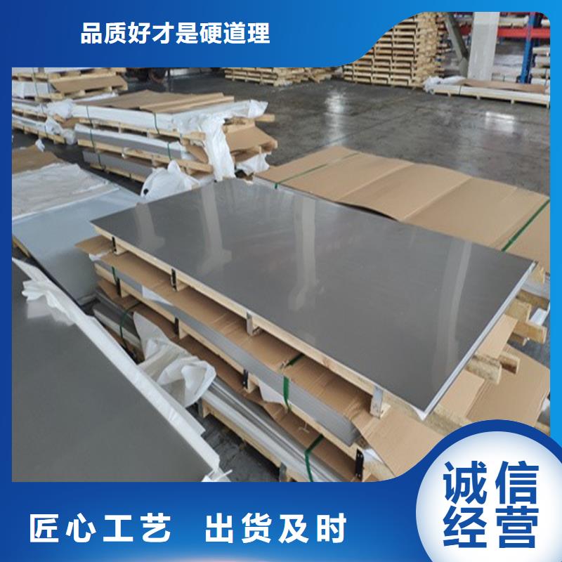 不锈钢管冷拉扁钢厂家精品选购
