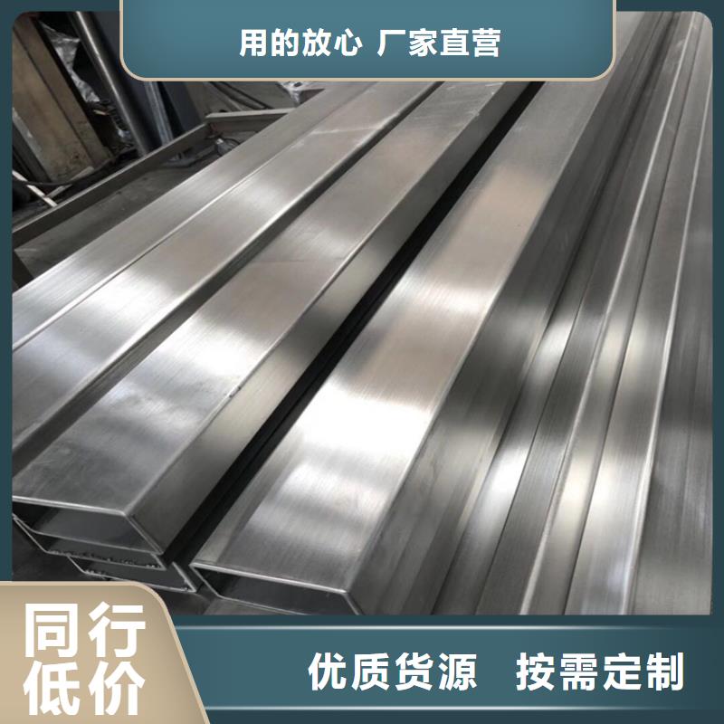 不锈钢管冷拔方钢厂家厂家售后完善