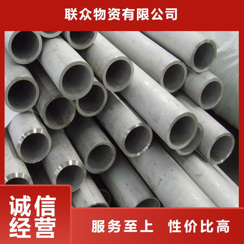 不锈钢管,冷拉扁钢匠心打造
