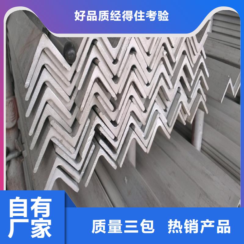 不锈钢管冷拉扁钢厂家专业生产制造厂
