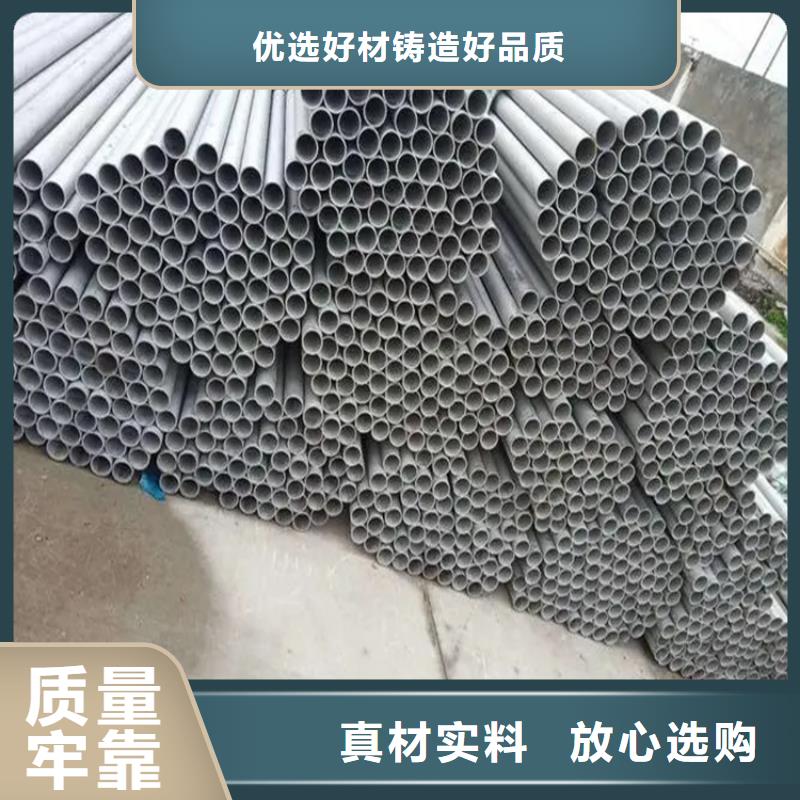 不锈钢管_扁铁条厂家懂您所需