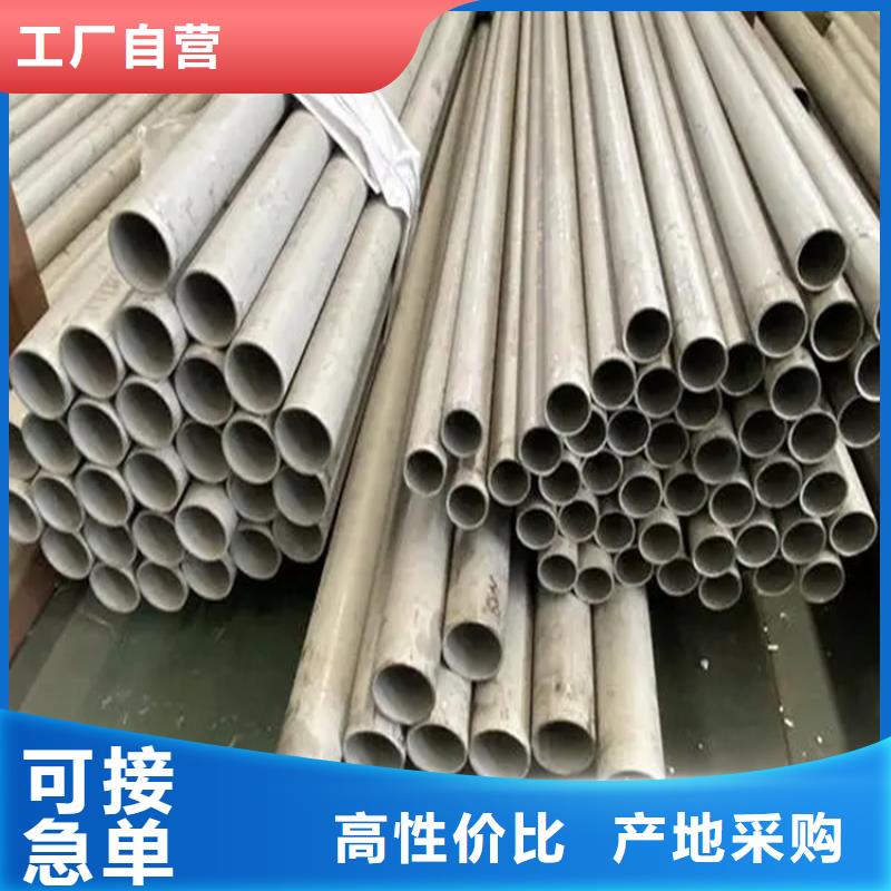 不锈钢管冷拉扁钢实体厂家支持定制