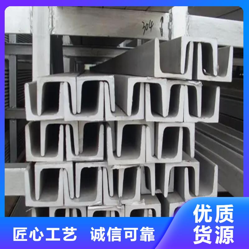 不锈钢管扁铁条专注细节使用放心