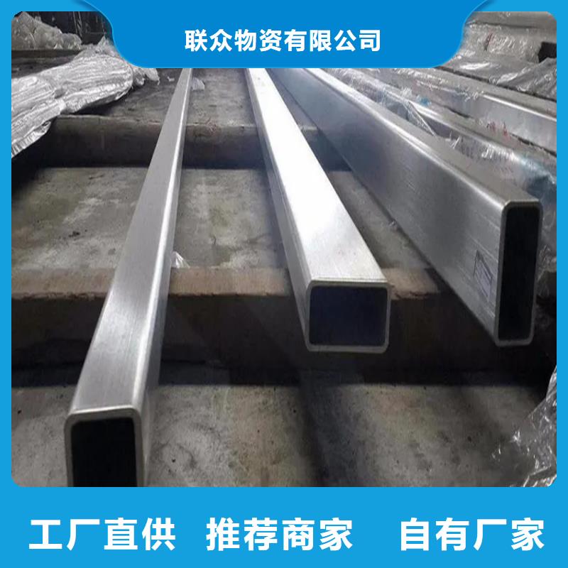 45#冷拉方钢视频-45#冷拉方钢_江苏省泰州市市场覆盖兴化|海陵|南京|淮安|苏州|连云港|宿迁等