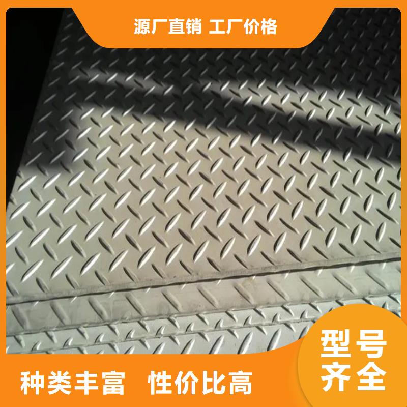 不锈钢管冷拉扁钢厂家精挑细选好货
