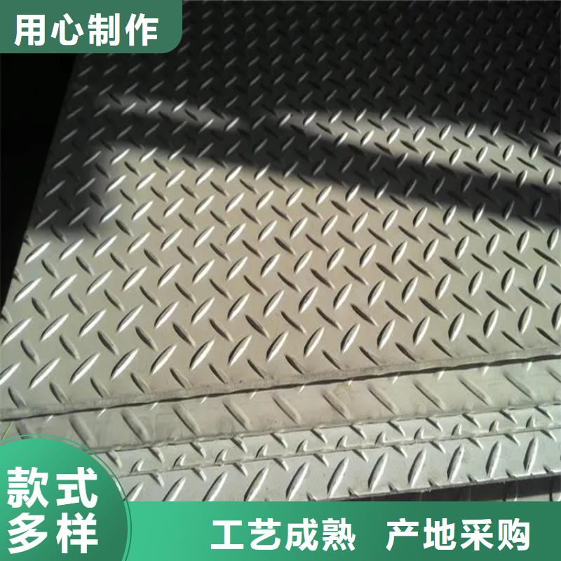 不锈钢管合金钢板设备齐全支持定制