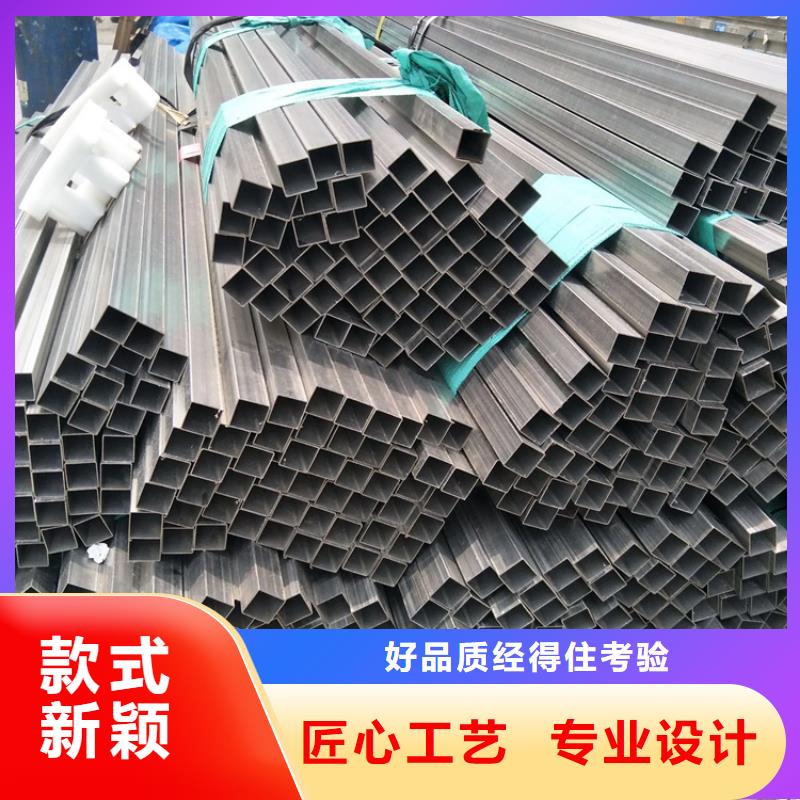 【不锈钢管】_扁铁条拒绝中间商