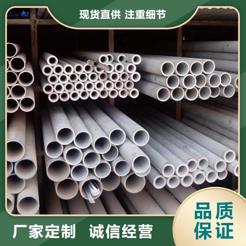 不锈钢管冷拉圆钢厂家当地货源