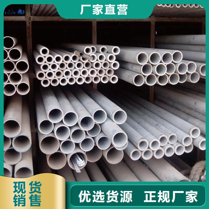 不锈钢管,冷拉扁钢敢与同行比质量