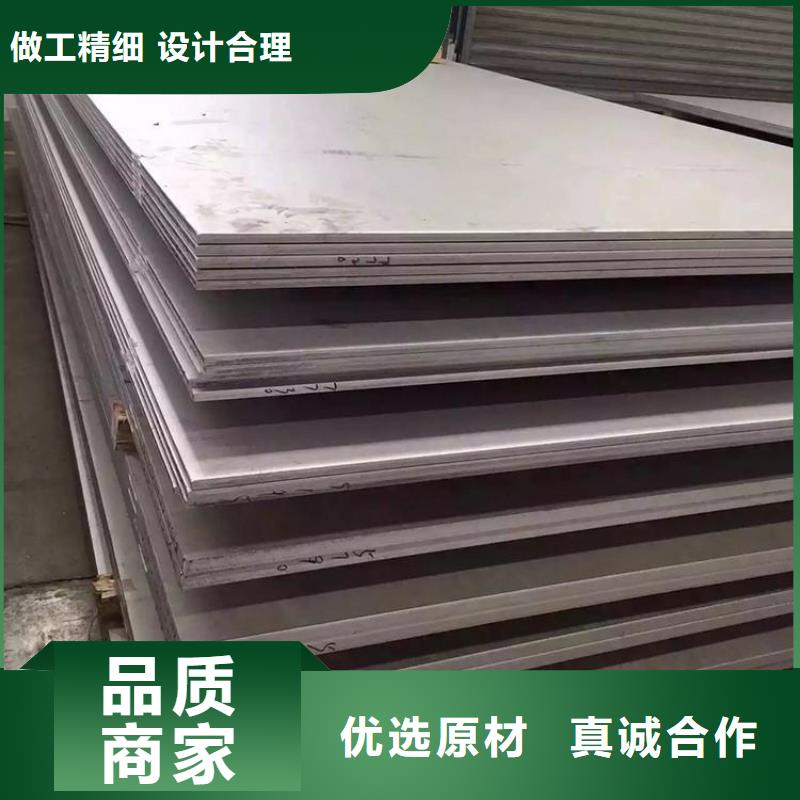 【 不锈钢管扁钢商家直供】-联众物资(赤峰市分公司)