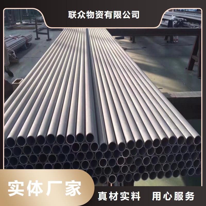 联众【不锈钢管 冷拉六角钢厂家规格齐全】-阿奇乐乐