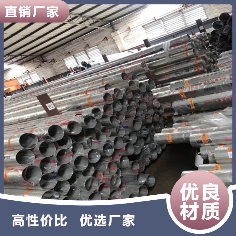 【不锈钢管】扁钢一对一为您服务