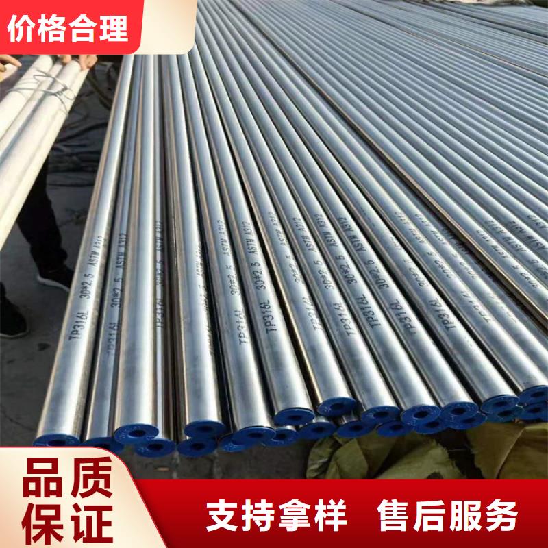 不锈钢管_冷拉异型钢厂家实力雄厚