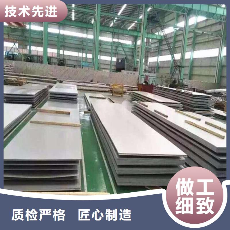 【 不锈钢管扁钢商家直供】-联众物资(赤峰市分公司)