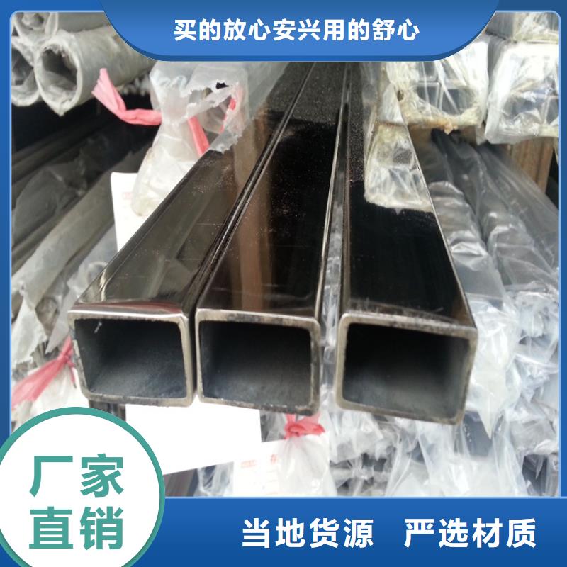【不锈钢管】_扁铁条拒绝中间商