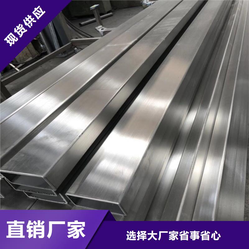 45#冷拉方钢视频-45#冷拉方钢(联众)覆盖地域浙江省金华市婺城|永康|台州|舟山|衢州|嘉兴|宁波|湖州|绍兴