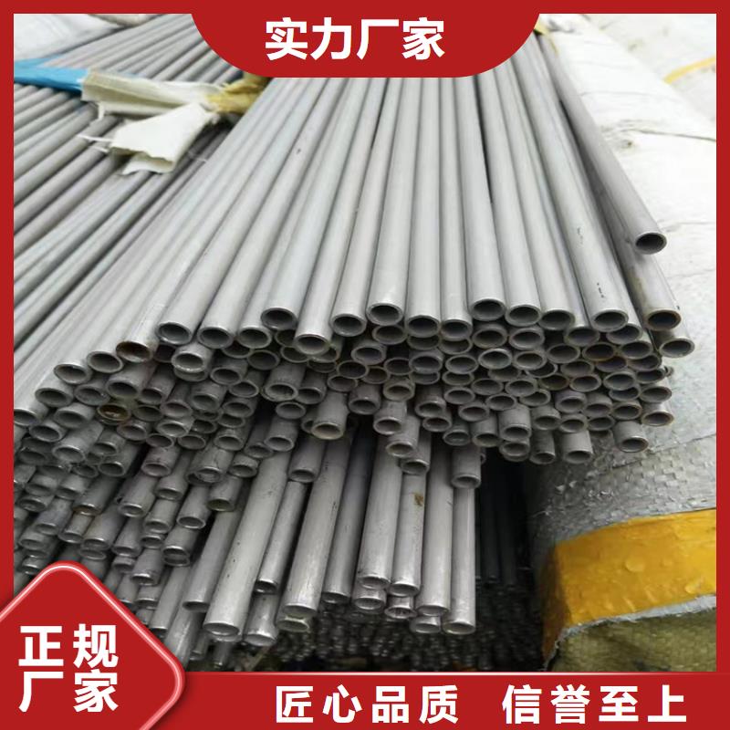 【不锈钢管】-扁铁条厂家买的是放心
