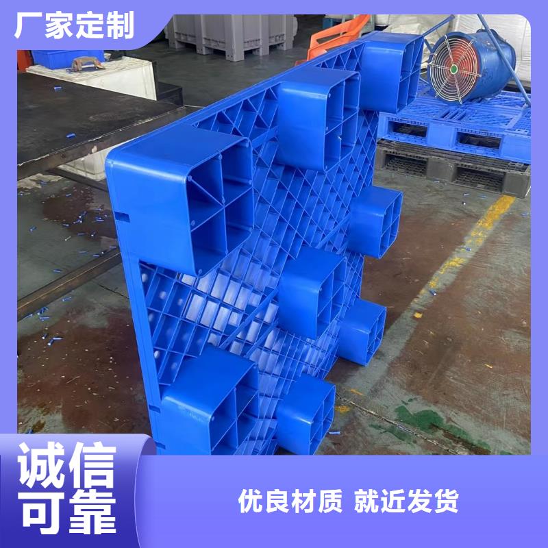塑料托盘_单面塑料托盘随到随提