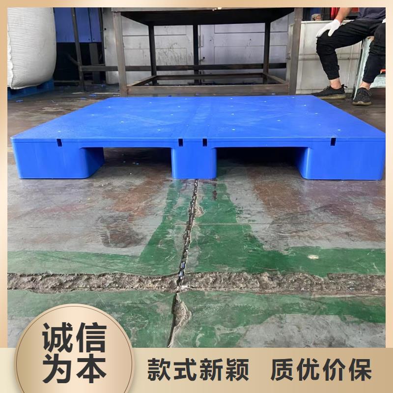 塑料托盘【塑料垫板】助您降低采购成本