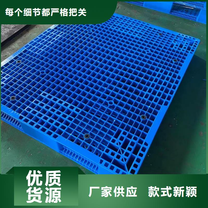 塑料托盘蓝色塑料田字卡板甄选好厂家