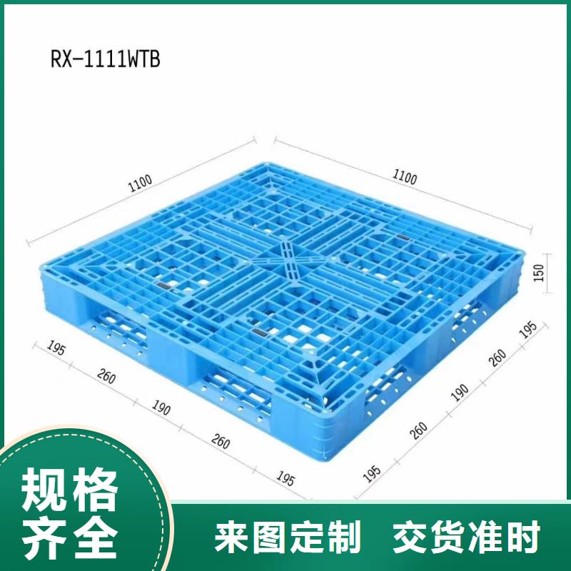 塑料托盘田字卡板服务至上