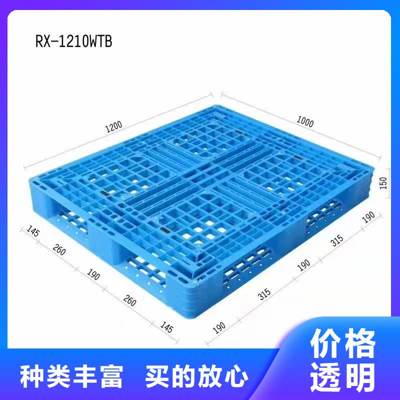塑料托盘进出口木托盘客户信赖的厂家