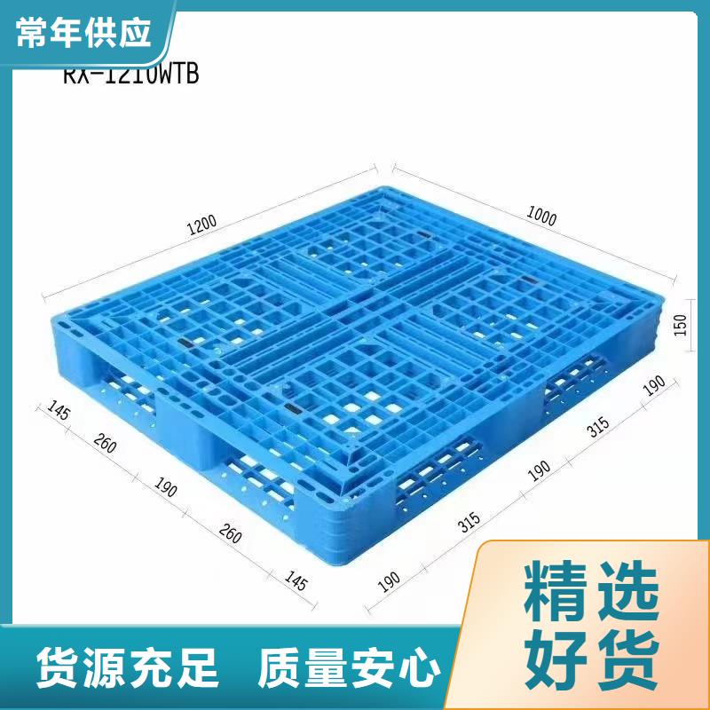 塑料托盘工厂胶卡板价格合理