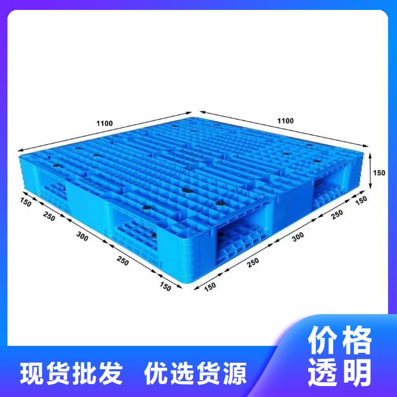 塑料托盘轻型网格塑料托盘可定制有保障